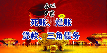 王场镇要债公司