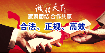 王场镇讨账公司